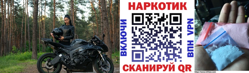 Купить наркотики Поворино Галлюциногенные грибы  Codein  COCAIN  ГАШИШ 