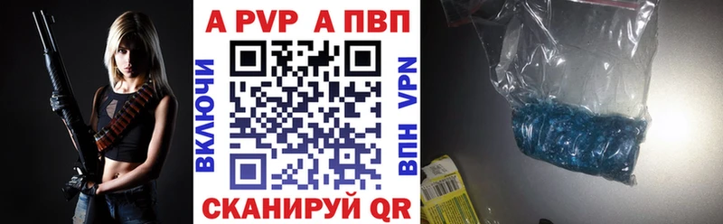 shop наркотические препараты Поворино Alpha-PVP кристаллы