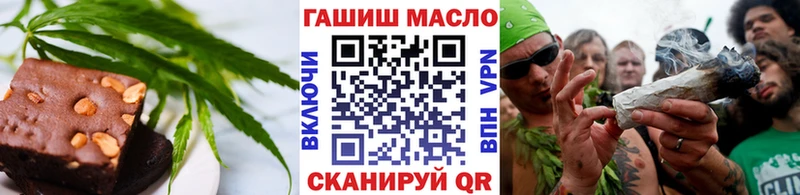 Cannafood конопля  Поворино 