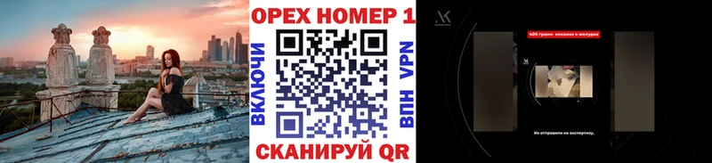КОКАИН 99%  Поворино 