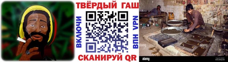 Гашиш Premium  где купить наркоту  Поворино 