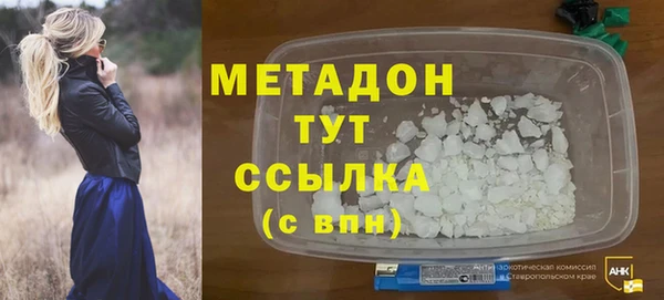 гашиш Белокуриха