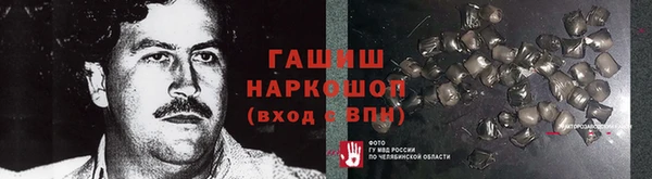 хмурый Балахна