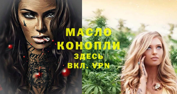 мяу мяу кристалл Козловка