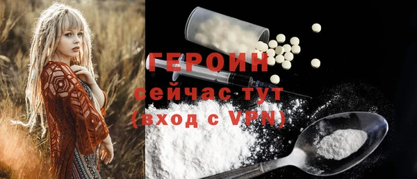 мефедрон VHQ Белоозёрский