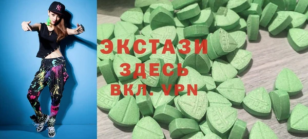 кристаллы Козельск