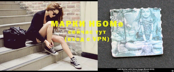 таблы Карпинск