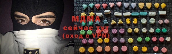 мефедрон VHQ Белоозёрский