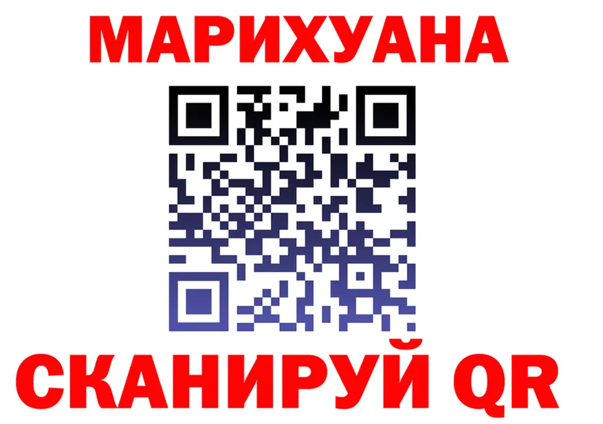 Cannafood марихуана зеркало площадка гидра Поворино