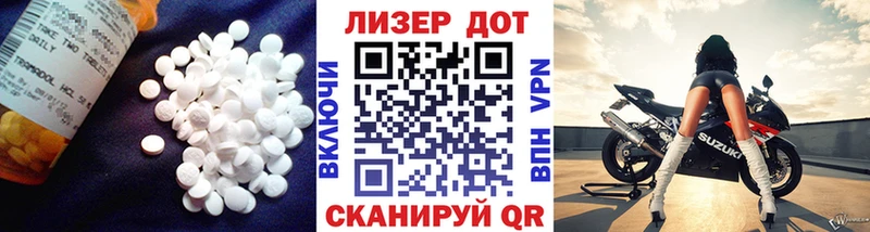 LSD-25 экстази кислота  Поворино 