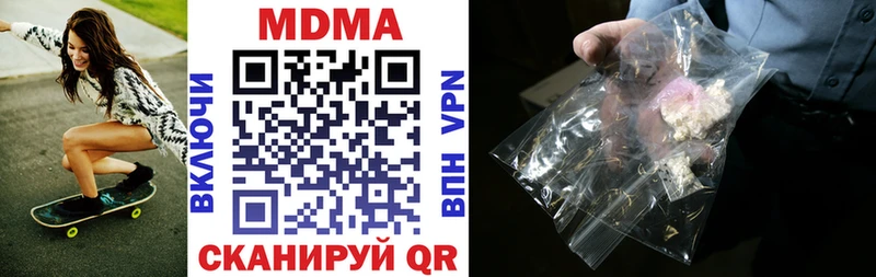 MDMA VHQ  купить наркотик  kraken рабочий сайт  Поворино 