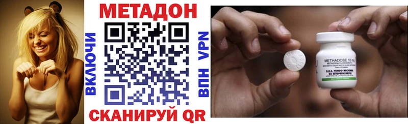 ссылка на мегу как войти  Поворино  Метадон кристалл 