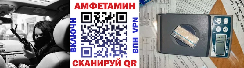 Метамфетамин пудра  Поворино 