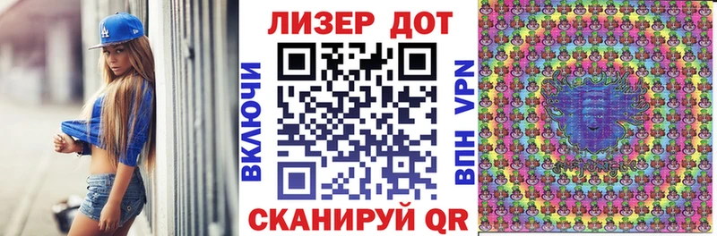 Наркотические марки 1,8мг  даркнет сайт  Поворино 