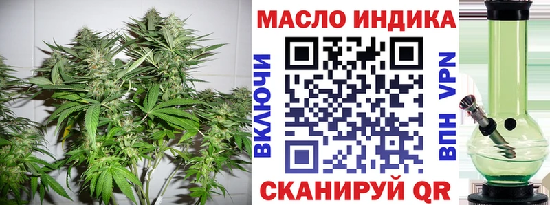 магазин    Поворино  Дистиллят ТГК концентрат 