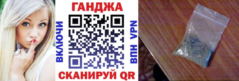hydra ссылка  Поворино  МАРИХУАНА сатива 